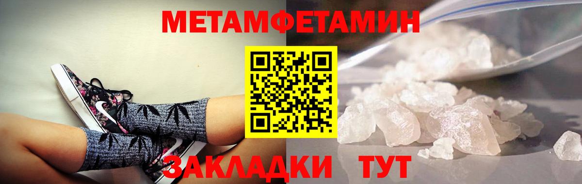 АМФЕТАМИН  АМФ 97%  Вход с VPN  Ртищево 