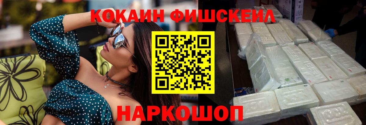 COCAIN Боливия Ртищево
