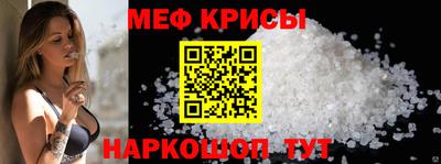 spice Будённовск