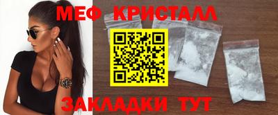 прущие крисы Бугуруслан