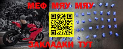 прущие крисы Бугуруслан
