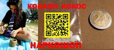 spice Будённовск