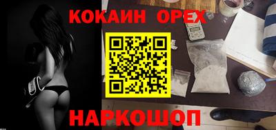 прущие крисы Бугуруслан