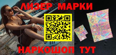 spice Будённовск