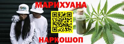 spice Будённовск