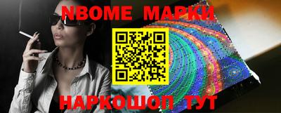 spice Будённовск