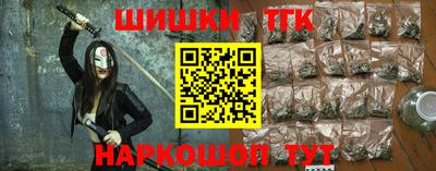 прущие крисы Бугуруслан
