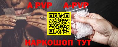 spice Будённовск