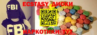 ПСИЛОЦИБИНОВЫЕ ГРИБЫ Бузулук