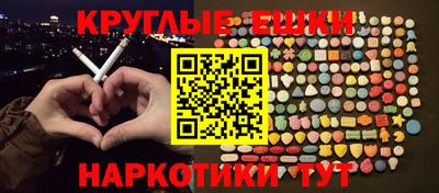 ПСИЛОЦИБИНОВЫЕ ГРИБЫ Бузулук