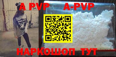 spice Будённовск
