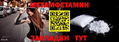 spice Будённовск