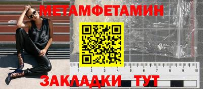 spice Будённовск