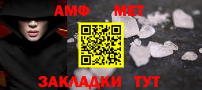 spice Будённовск