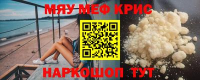 прущие крисы Бугуруслан