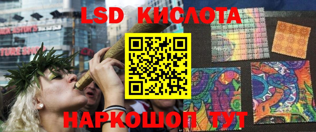 ЛСД экстази ecstasy  Вход с VPN  Ртищево 
