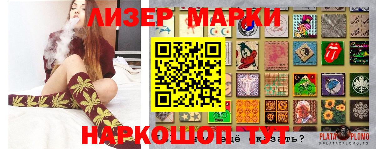 Марки NBOMe 1500мкг  Вход с VPN  Марки N-bome  Марки NBOMe 1500мкг  Ртищево 