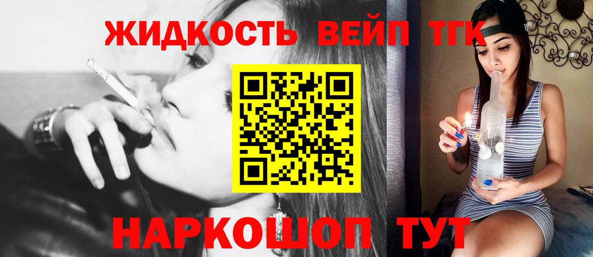 Дистиллят ТГК Wax  Вход с VPN  закладка  Ртищево 