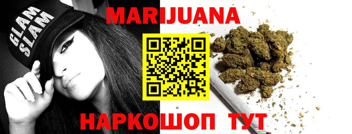 Ртищево  Бошки марихуана VHQ  Шишки марихуана OG Kush  Вход с VPN  Конопля MAZAR 