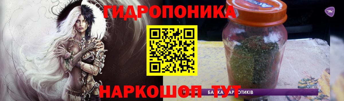 МАРИХУАНА конопля Ртищево